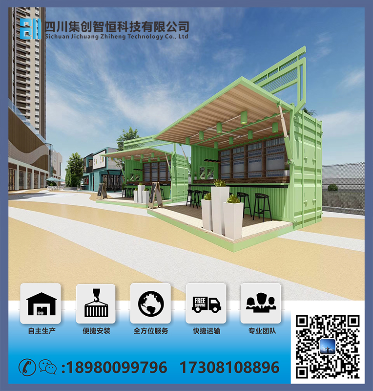 電信基地