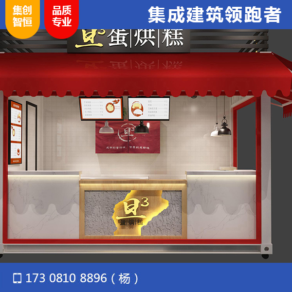 339蛋售賣點