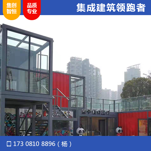 江灘公園量子慢工坊