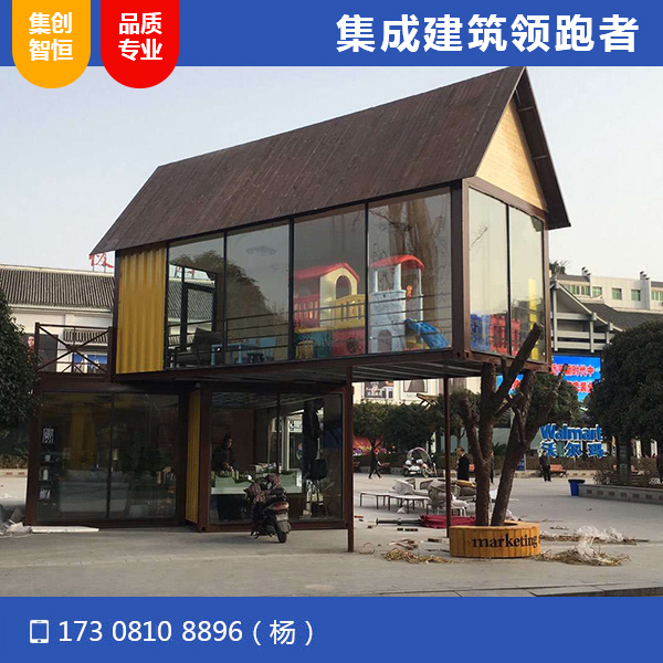 閬中營銷中心