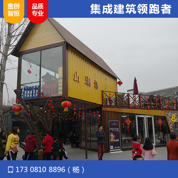 閬中營銷中心