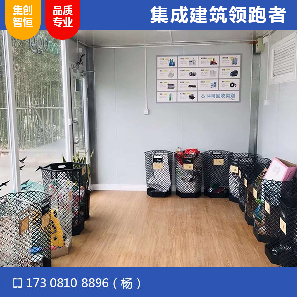 垃圾分類