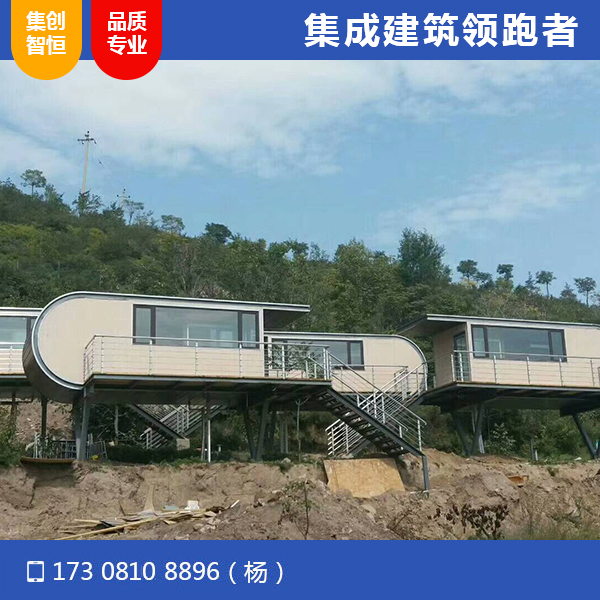 旅游景區定制U型集裝箱