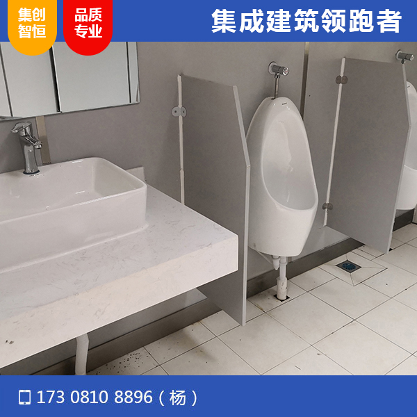 眉山電信基地衛生間