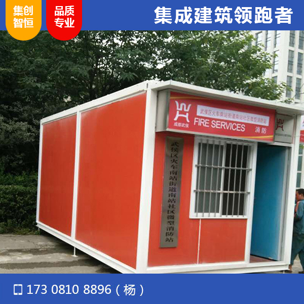 消防箱