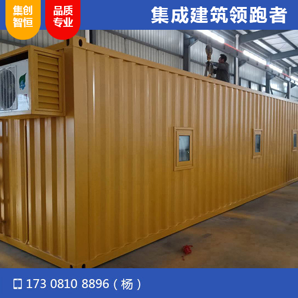 電力方艙