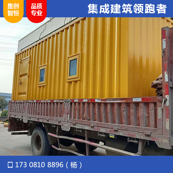 電力方艙