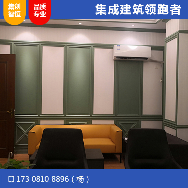 室內裝飾