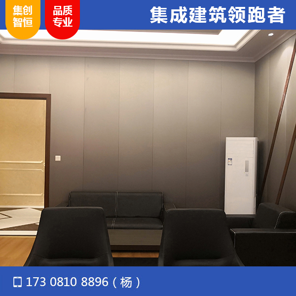 室內裝飾
